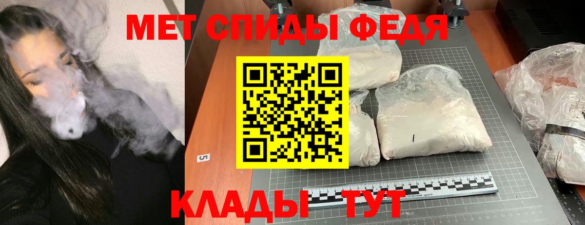 MEGA как войти  АМФ  Стрежевой  Вход с VPN  АМФЕТАМИН Розовый 