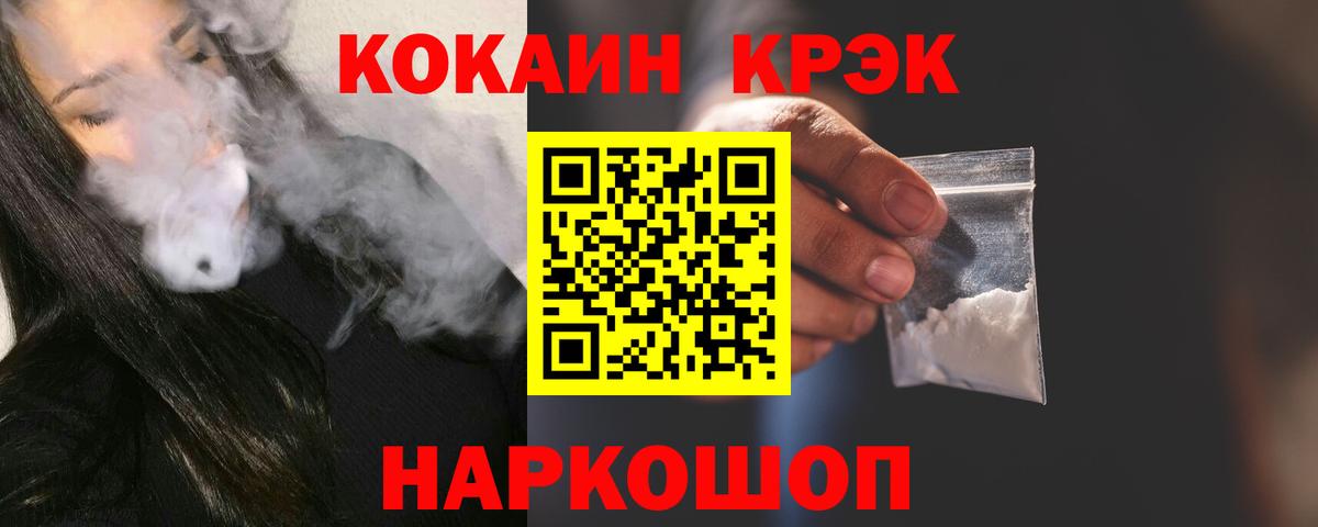 COCAIN 97% Стрежевой