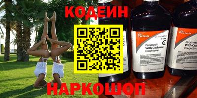 прущий лед Бугуруслан