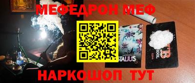 2c-b Бузулук