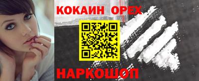 марки lsd Будённовск
