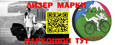 марки lsd Будённовск