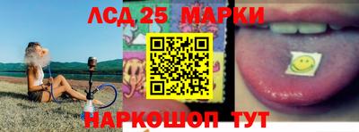 марки lsd Будённовск