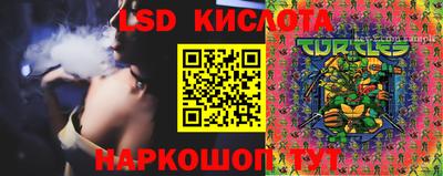 прущий лед Бугуруслан