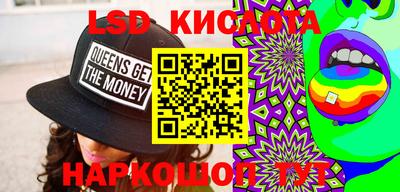 прущий лед Бугуруслан