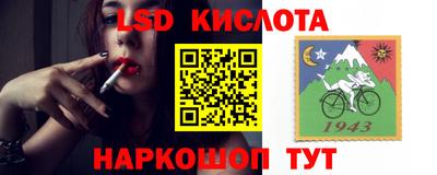 прущий лед Бугуруслан