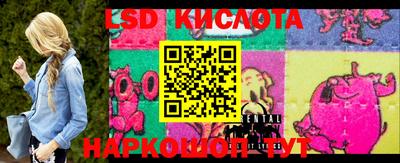 2c-b Бузулук