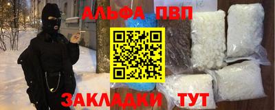 марки lsd Будённовск