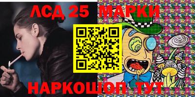 марки lsd Будённовск