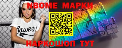 марки lsd Будённовск