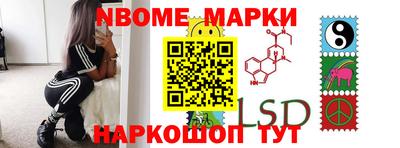 2c-b Бузулук