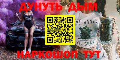 прущий лед Бугуруслан