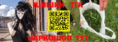 марки lsd Будённовск