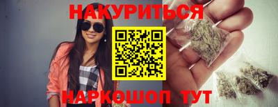 прущий лед Бугуруслан