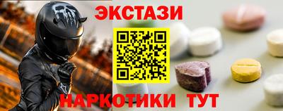прущий лед Бугуруслан