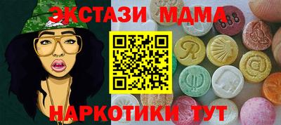марки lsd Будённовск