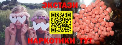 прущий лед Бугуруслан