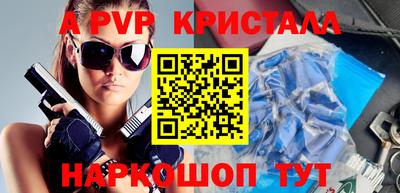 прущий лед Бугуруслан