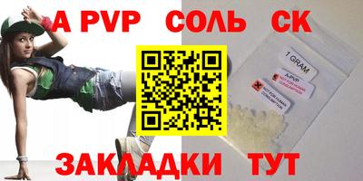 2c-b Бузулук