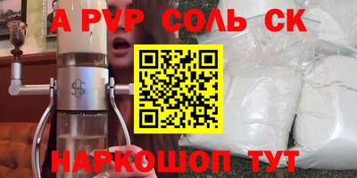марки lsd Будённовск