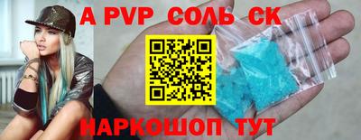 марки lsd Будённовск