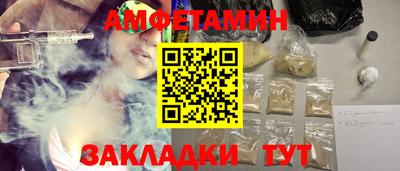 прущий лед Бугуруслан