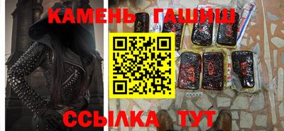 прущий лед Бугуруслан