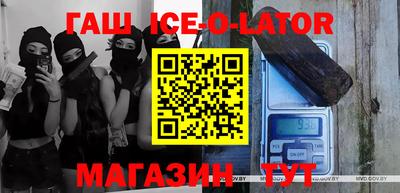 прущий лед Бугуруслан
