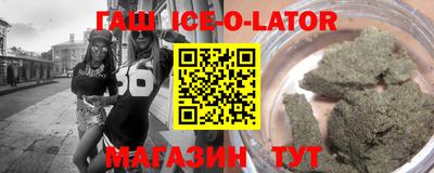 прущий лед Бугуруслан