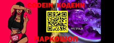 прущий лед Бугуруслан