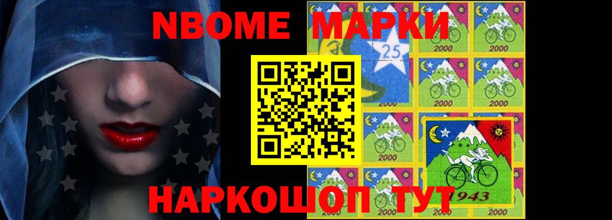 ЛСД экстази кислота Стрежевой