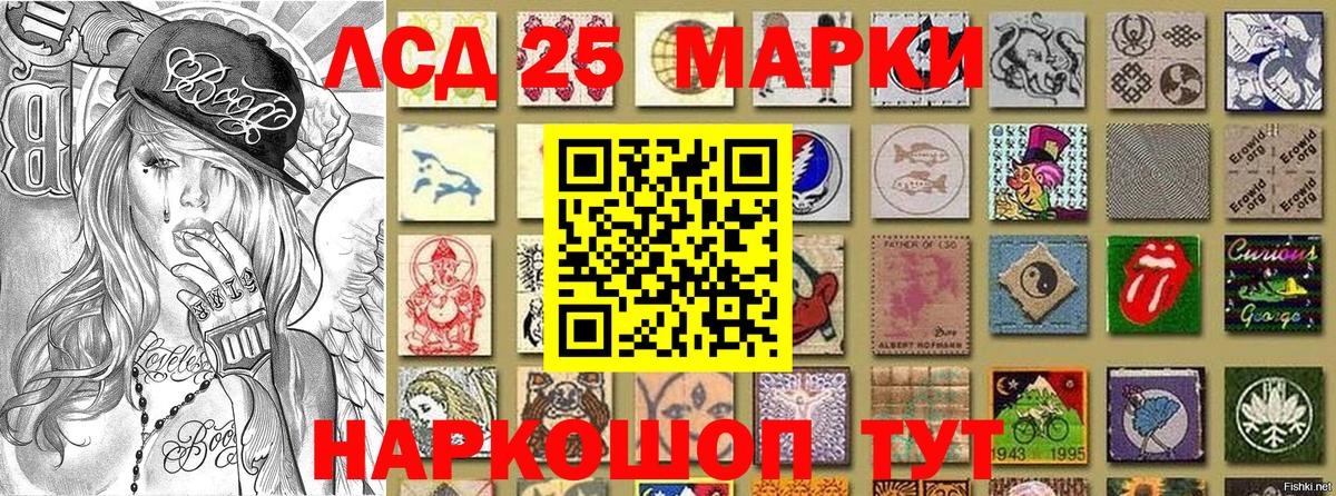 Наркотические марки 1,8мг  Наркотические марки 1,8мг  Вход с VPN  Марки NBOMe  наркотики  Стрежевой 