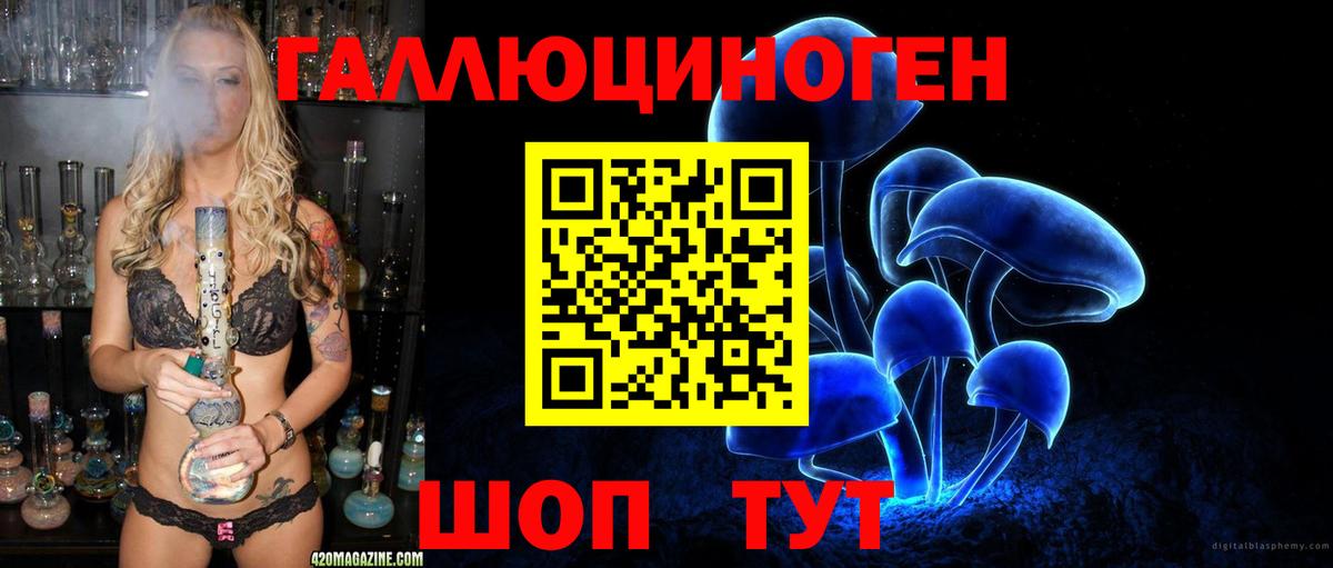 Галлюциногенные грибы мухоморы  Галлюциногенные грибы MAGIC MUSHROOMS  Вход с VPN  Стрежевой 
